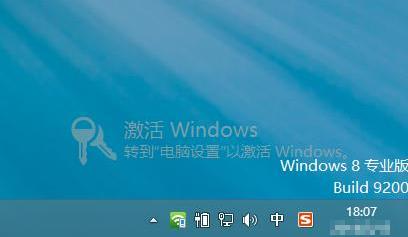 笔记本桌面显示激活windows,桌面上出现激活windows怎么去掉