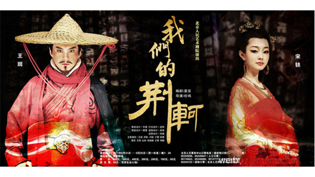 伪装者里的宋轶照片,宋轶伪装者于曼丽