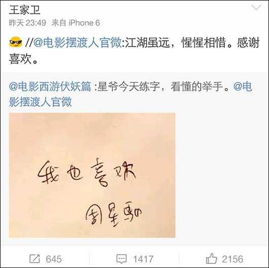 我就是不喜欢《摆渡人》！我就是要响应豆瓣号召打一星！