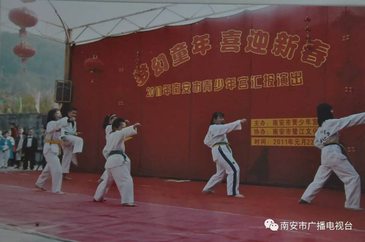 南安迎新晚会,南安市青少年宫