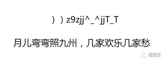 爱一个人，就把所有的密码告诉她