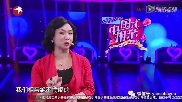 《中国式相亲》没懂的是：子女择偶，跟父母没有关系
