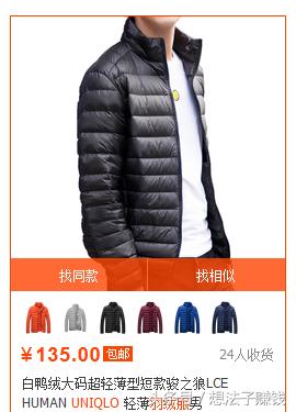 如何在淘宝赚百万,用淘宝怎样才能赚到钱