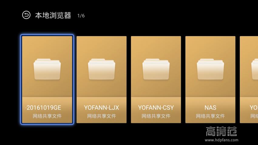 泰捷webox40s电视盒子测评,泰捷webox30c和小米盒子4