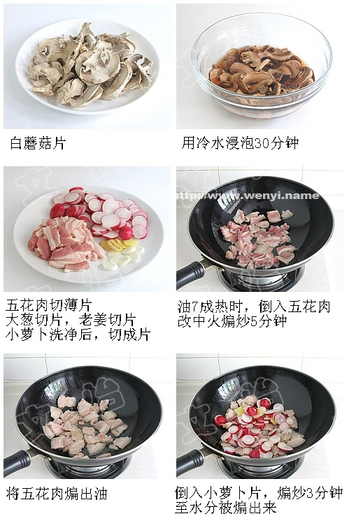 冬季进补，请听萝卜君的召唤~~