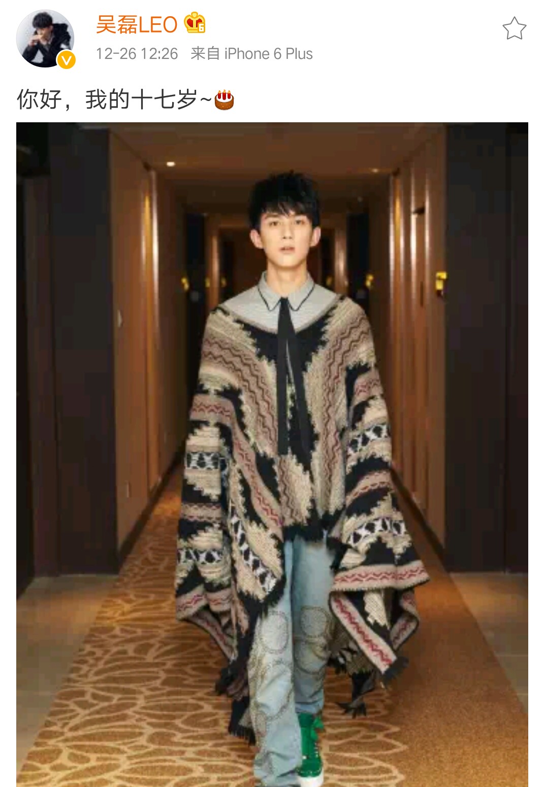 吴磊胡歌送祝福视频,吴磊春晚祝福视频