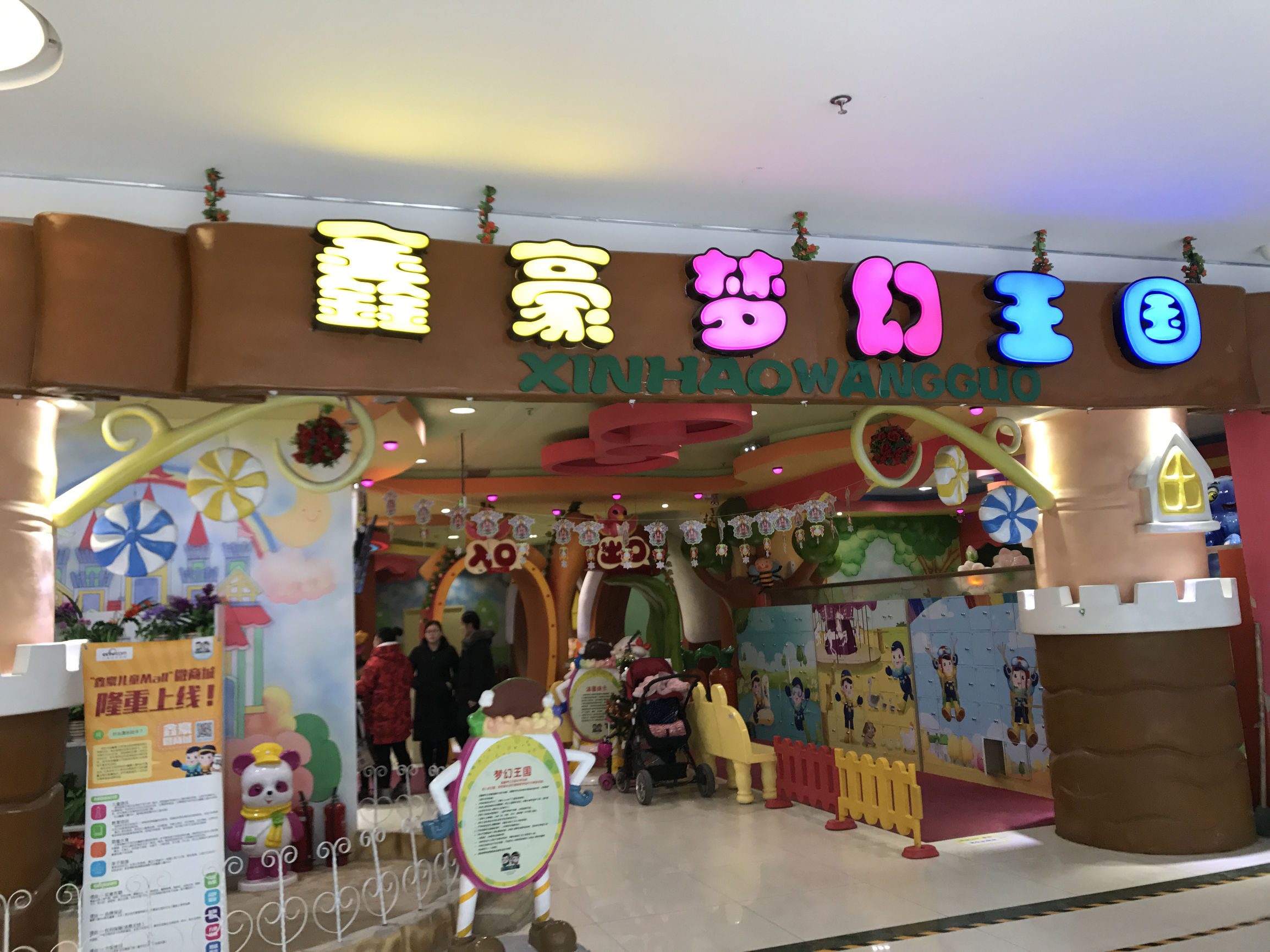 家庭购物网上商城,国内第一家网上购物平台