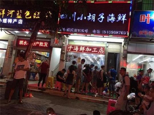 一篇旅游的游记,三亚亲子游全攻略自由行