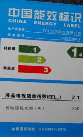 电视机不按关机键直接拔插头行吗,电视遥控只能关机不能开机