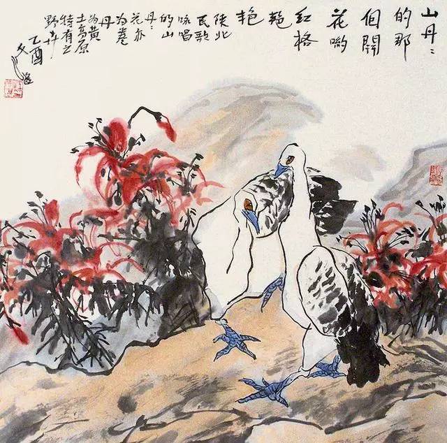 江文湛写意花鸟画荷花,江文湛花鸟画孔雀
