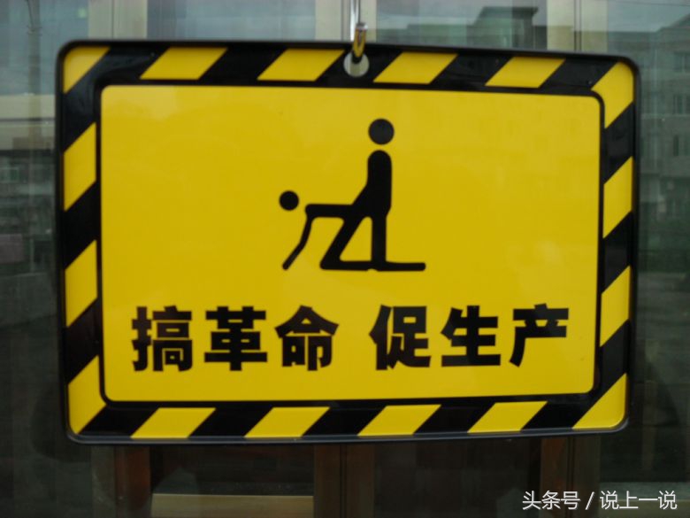 搞笑车贴标语纸网红爆款,搞笑车贴标语