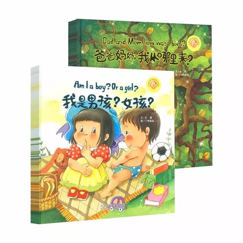 父母亲昵抚摸孩子的底线在哪里？性别教育从一出生就已经开始！