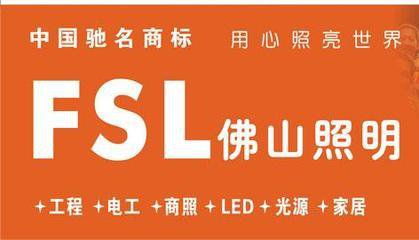 led龙头企业有哪些,2023年led排名前十的品牌