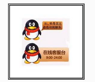 电商客服100个话术,电商运营客服