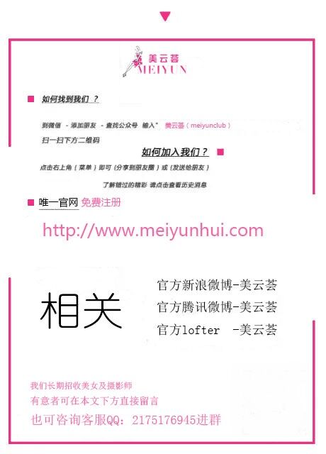 伪装者里的宋轶照片,宋轶伪装者于曼丽