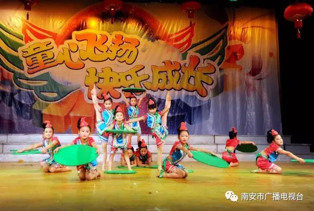 南安迎新晚会,南安市青少年宫