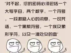 爱一个人，就把所有的密码告诉她