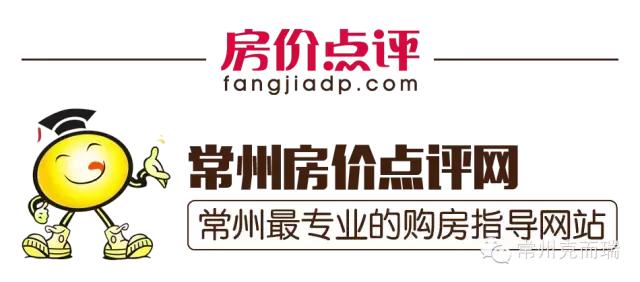 2016年常州新开商业盘点，你都去买买买了吗？