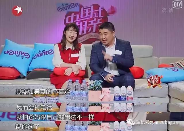 《中国式相亲》没懂的是：子女择偶，跟父母没有关系
