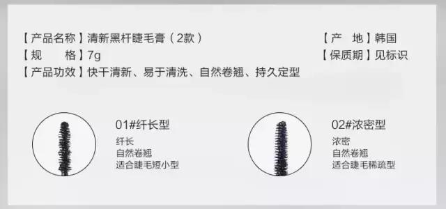 菲诗小铺睫毛膏新款 (睫毛膏菲诗小铺正品)