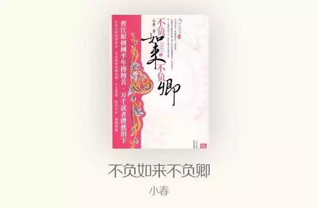 10本经典耐看的穿越小说,五本公认的穿越小说巅峰神作推荐