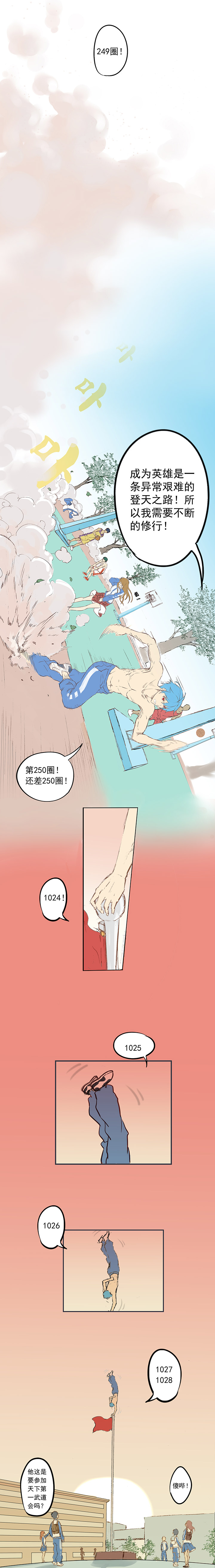 国足为啥踢不过巴西,国足为啥踢不赢泰国了