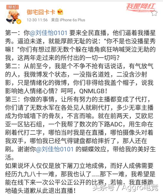 阿怡被打事件完整版,阿怡被实锤直播回放