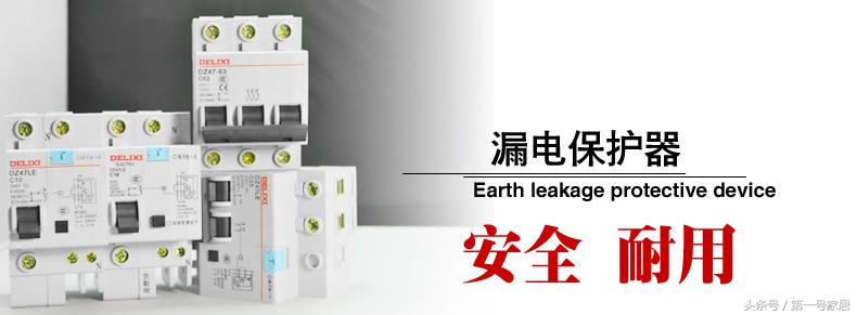 空气开关尺寸型号公司,空气开关型号和选型列表