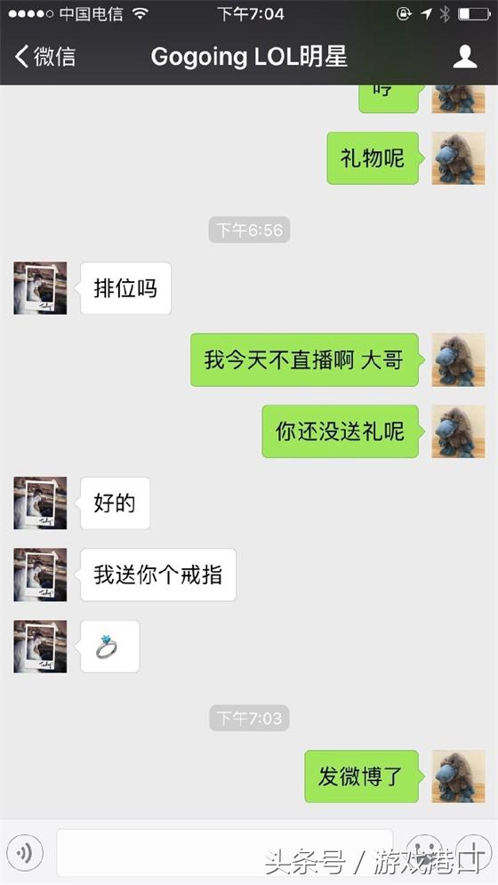 LOL每周总结：中国LOL已成中国足球金童玉女只是商业互吹