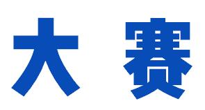 2016中国体育产业十大关键词：欢迎来到真实的商业世界​
