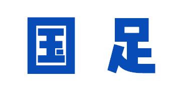 2016中国体育产业十大关键词：欢迎来到真实的商业世界​