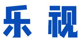 2016中国体育产业十大关键词：欢迎来到真实的商业世界​