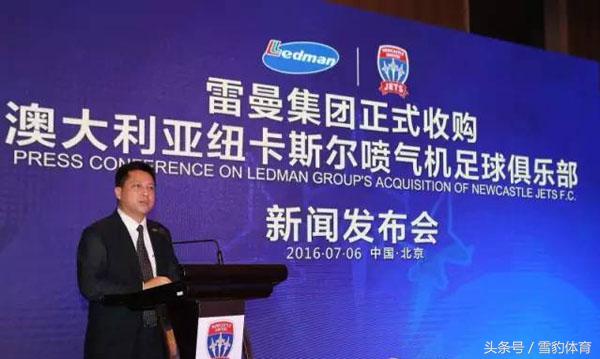 2016体育产业十大黄金事件中国土豪公司全面入侵世界体坛