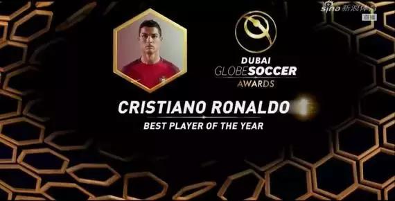 c罗获得国际足联21世纪最佳球员奖,国际足联年度最佳11人c罗
