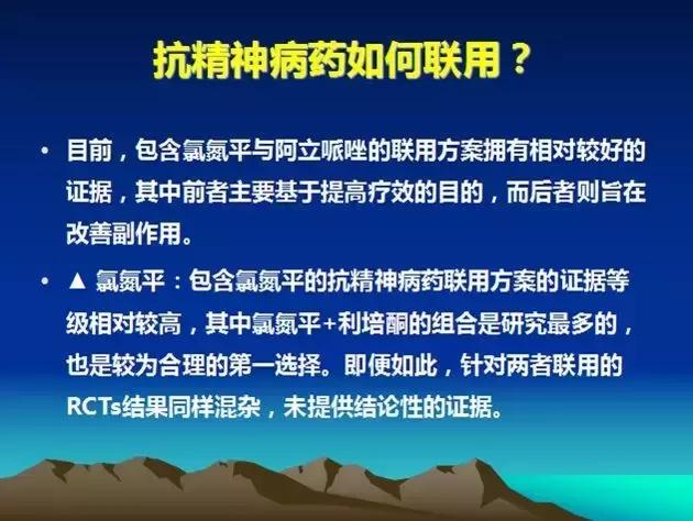 闅炬不鎬х簿绁炲垎瑁傜棁ppt,绮剧鍒嗚鐥囨不鐤楀墠鍚庡姣攑pt