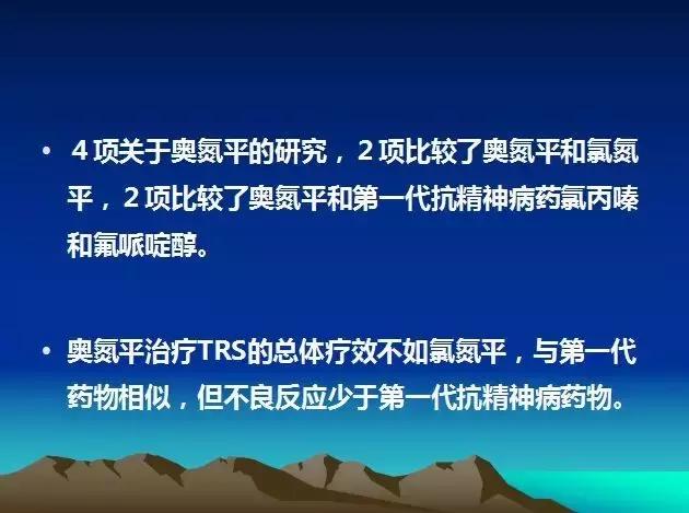 闅炬不鎬х簿绁炲垎瑁傜棁ppt,绮剧鍒嗚鐥囨不鐤楀墠鍚庡姣攑pt