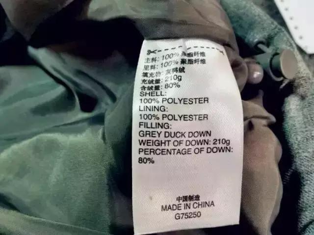 网购羽绒服不合格,劣质羽绒服测评