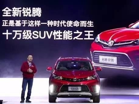 “名门”与“豪门”激情相遇，才是名爵的开门盛宴