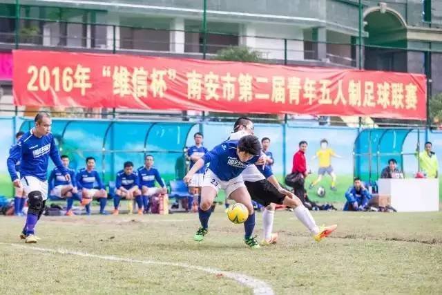 南安迎新晚会,南安市青少年宫