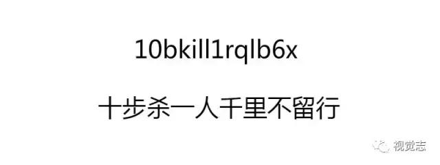 爱一个人，就把所有的密码告诉她