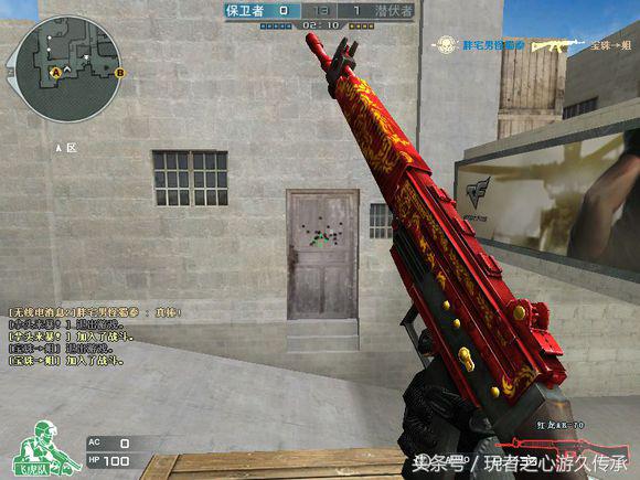 cf穿越火线哪些属于老玩家的回忆,cf十大经典瞬间