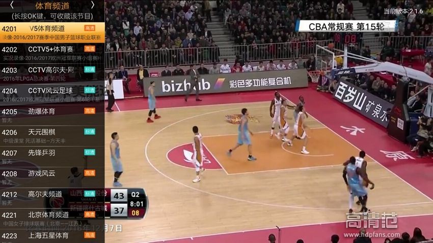 什么电视盒子可以免费看高清视频,电影盒子免费观看高清电影电视剧