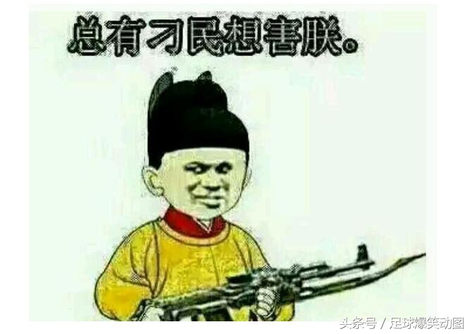 c罗搞笑名场面打裁判,c罗爆笑进球