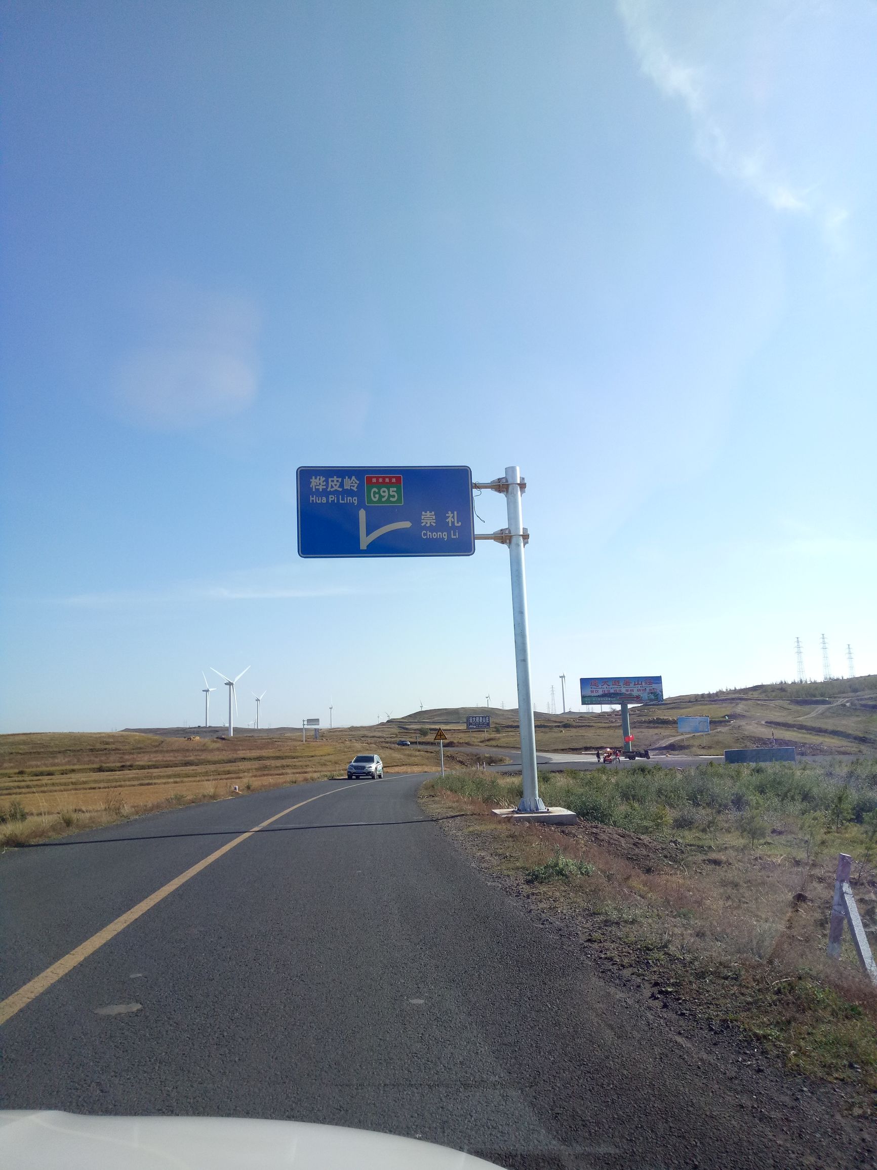 张北的草原天路之旅,张北天路攻略