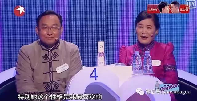 《中国式相亲》没懂的是：子女择偶，跟父母没有关系