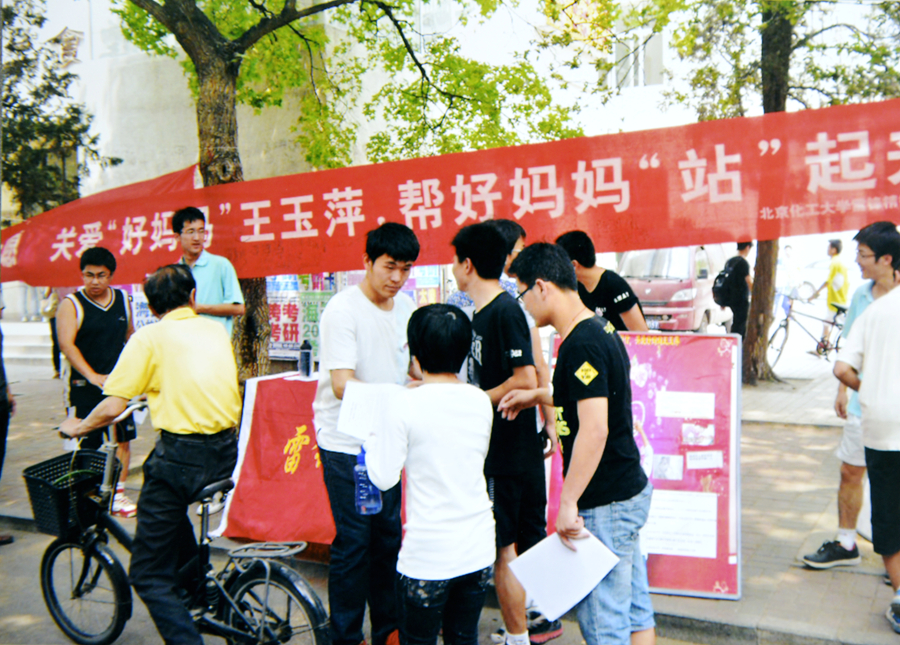 雷锋精神心愿卡5分钟完成,传承雷锋精神坚定理想信念