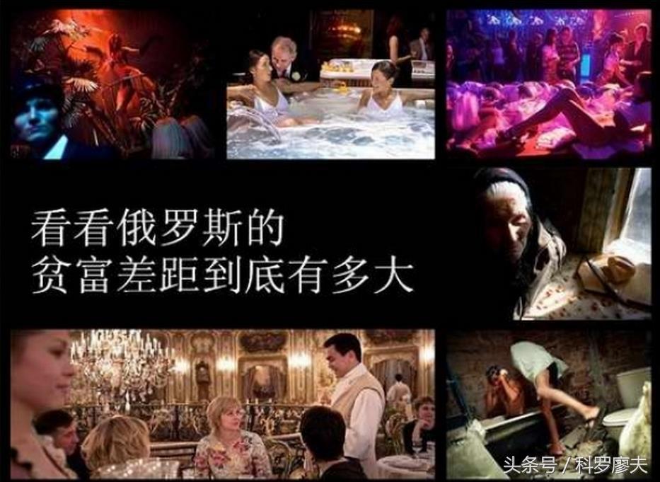 俄罗斯农村这么落后吗,俄罗斯农村贫困生活