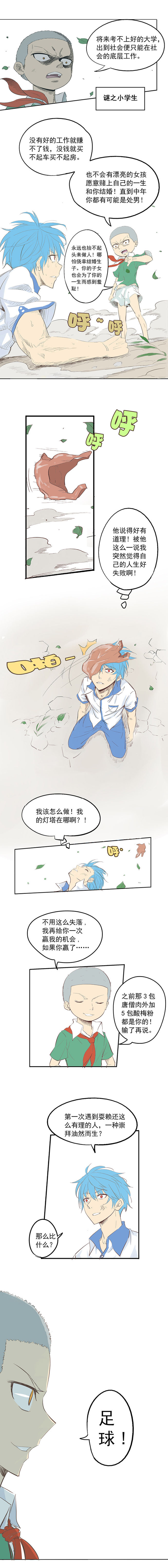 国足为啥踢不过巴西,国足为啥踢不赢泰国了