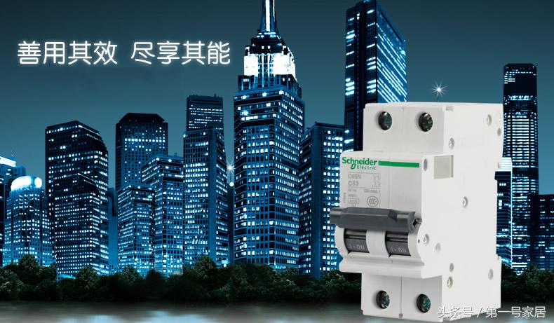 空气开关尺寸型号公司,空气开关型号和选型列表