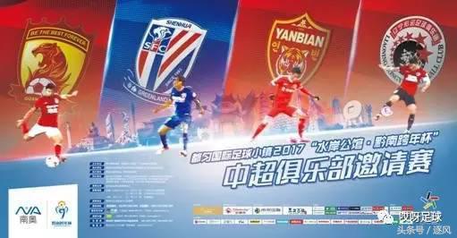 广州恒大热身赛张成林,2019中超广州恒大比赛全场回放